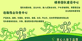 创意名片图片