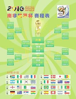 贵州村超举办“村超世界杯”波胆足球 - 专业波胆比分推荐平台 实单分享+稳胆计划点燃乡村足球梦激情引领未来