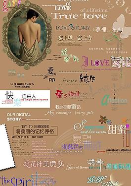 創(chuàng)意字體圖片