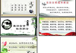 法治文化墙图片