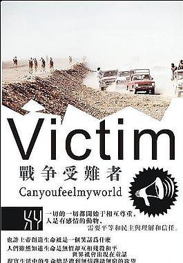 創(chuàng)意海報圖片