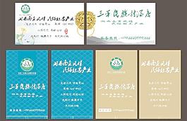 名片圖片