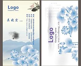 中國(guó)風(fēng)名片圖片