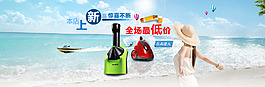 淘寶首頁圖片