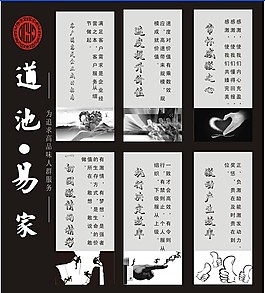 企業辦公室宣傳標語