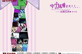 年中慶典系列之父愛無言 饋親情圖片