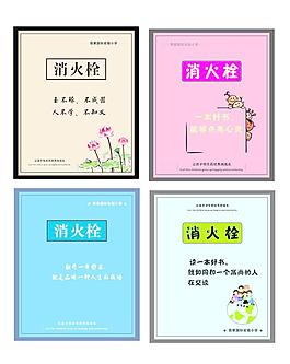 卡通消火栓圖片