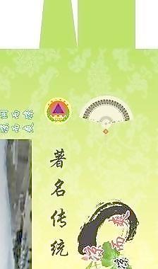香綢扇圖片