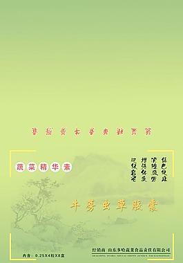 山水風景畫圖片