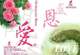 節(jié)日賀卡圖片