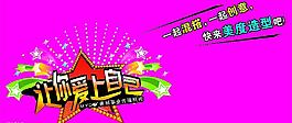 創(chuàng)意 背景圖片
