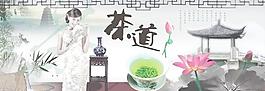 茶道设计图片
