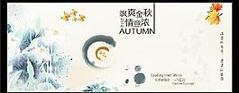 中国风水墨图片