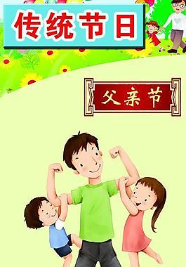 幼兒園民族風(fēng)采展板圖片