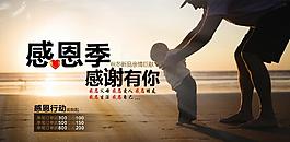 父愛感恩圖片