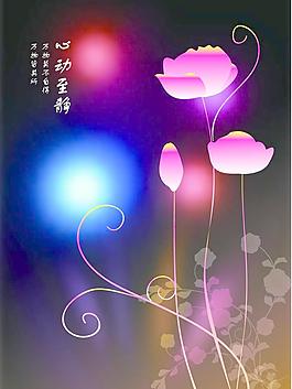 夢(mèng)幻中國(guó)風(fēng)圖片