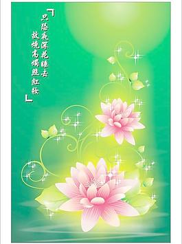精美花紋圖片