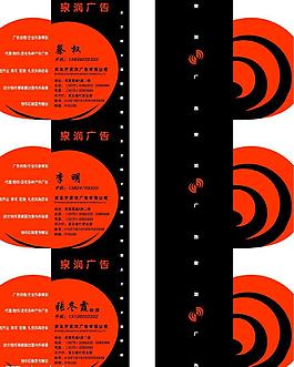 創(chuàng)意名片圖片