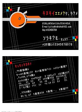 創(chuàng)意  名片圖片
