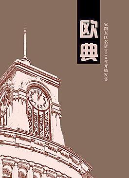 歐式建筑圖片