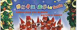 圣誕節(jié)圖片