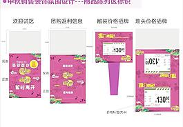 萬家齊賢禮惠中秋圖片