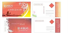 明信片圖片