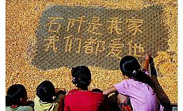 創(chuàng)意標(biāo)語圖片