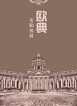 歐式建筑圖片