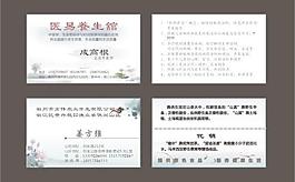 名片設(shè)計(jì)圖片