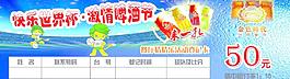 登記卡圖片