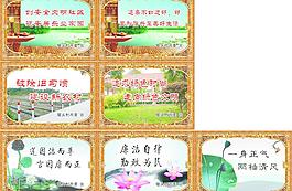 關愛老人 和諧社會 新農村建設圖片
