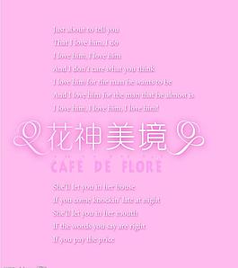 創(chuàng)意字體圖片