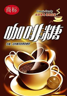 咖啡糖包裝圖片