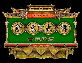 創意邊框圖片