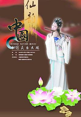 海報圖片