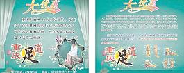 重慶足道圖片