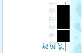 卡通儿童模板图片