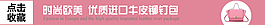 女包