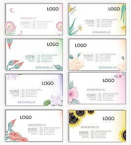 高档名片设计图片