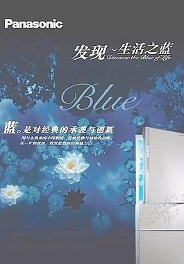 電器廣告圖片