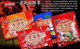 海南特产图片
