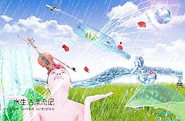 人物風(fēng)景畫圖片