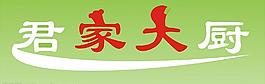 字體創(chuàng)意圖片