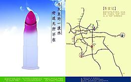 創(chuàng)意廣告圖片
