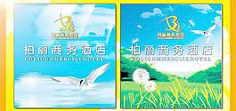 风景画图片