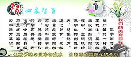 心泉智育圖片