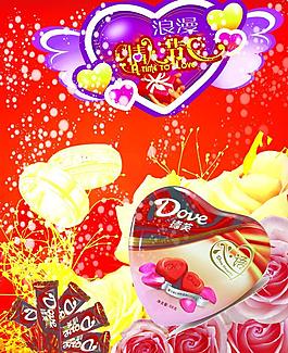 德芙巧克力圖片