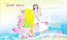夏天吊旗圖片
