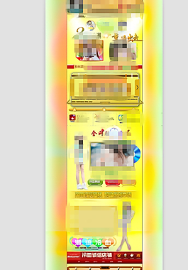 qq空間模板素材